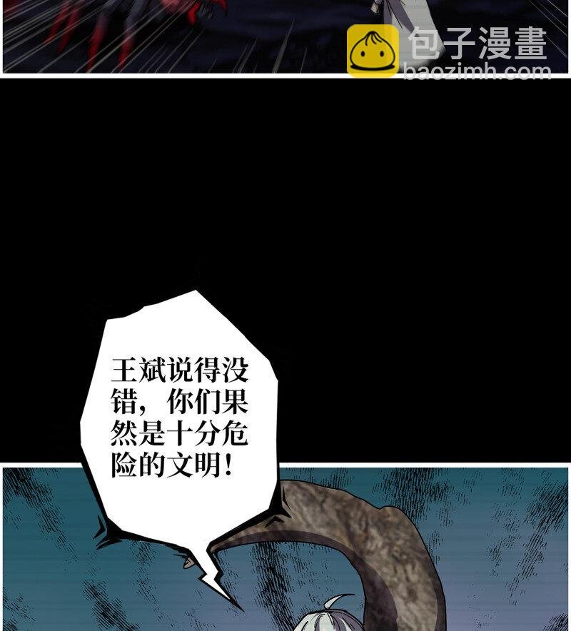 723 23- 死性不改