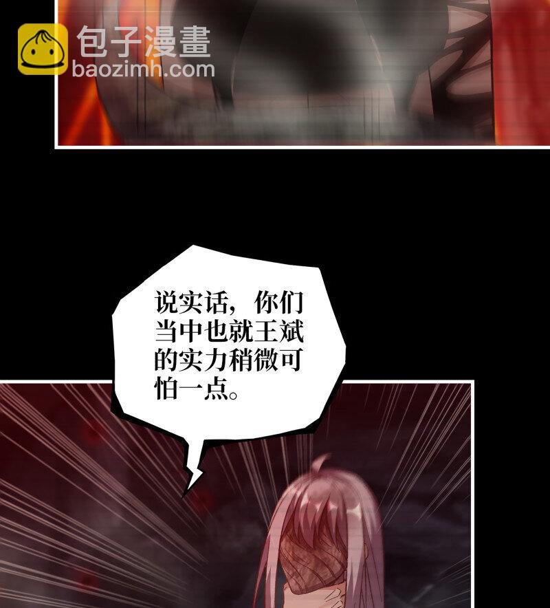 723 23- 死性不改