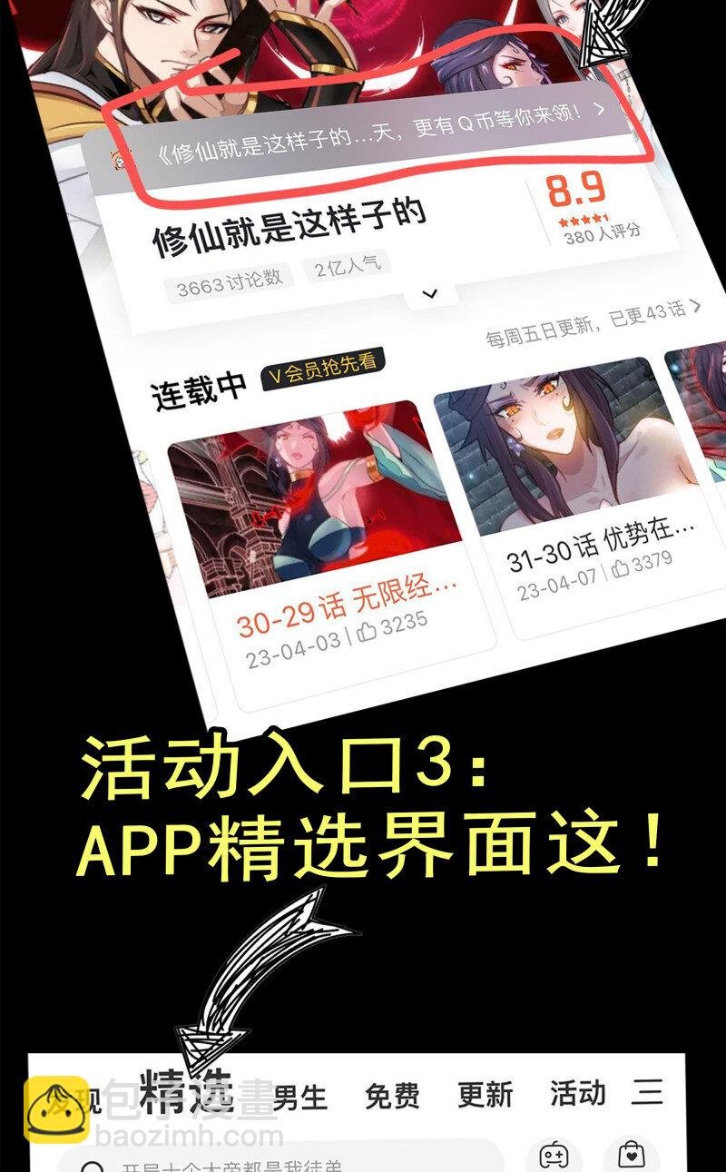 725 抢先看特别活动！
