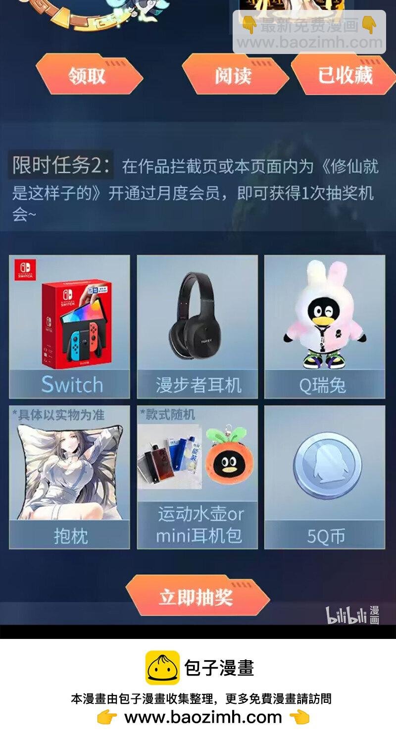 725 抢先看特别活动！