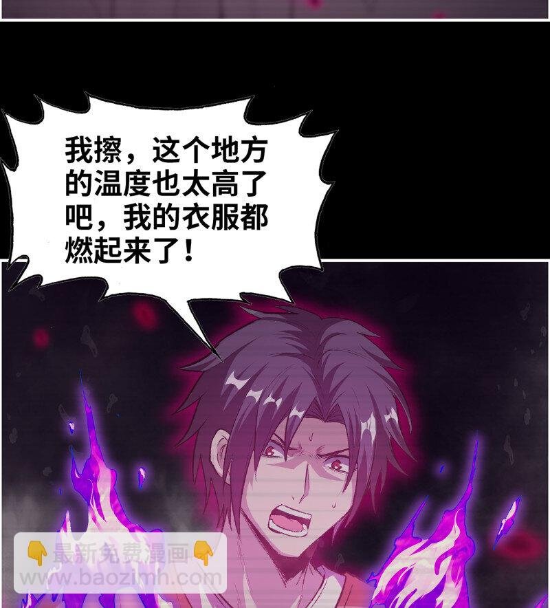 727 26- 把你的命还给我！