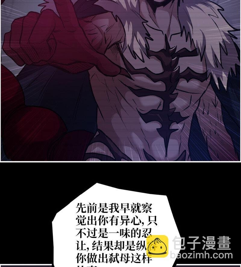 727 26- 把你的命还给我！