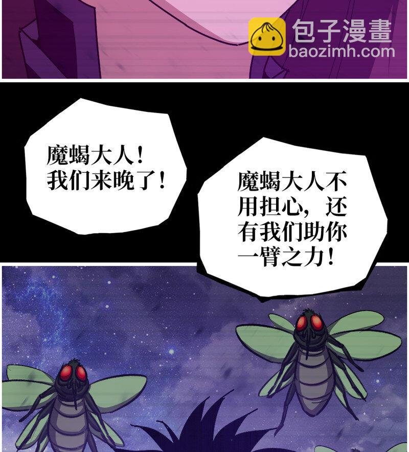 727 26- 把你的命还给我！