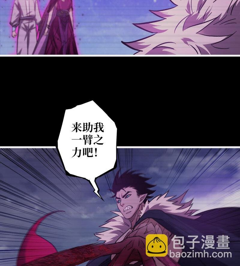 727 26- 把你的命还给我！