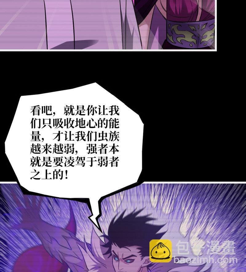 727 26- 把你的命还给我！