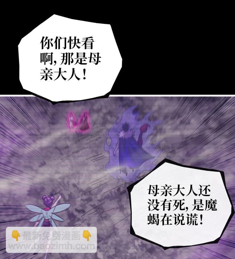 727 26- 把你的命还给我！