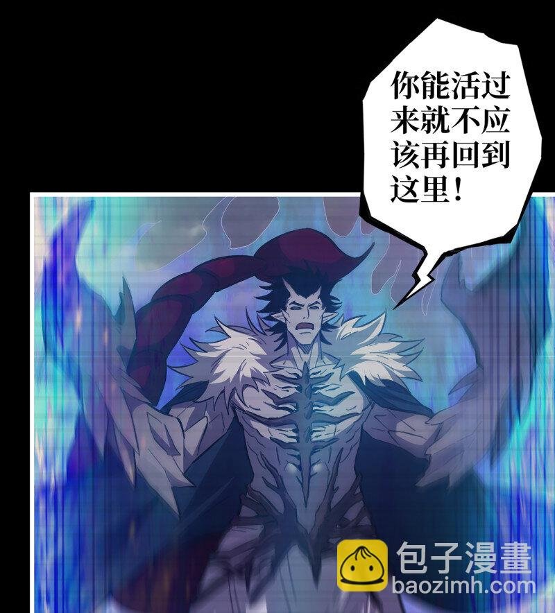 727 26- 把你的命还给我！