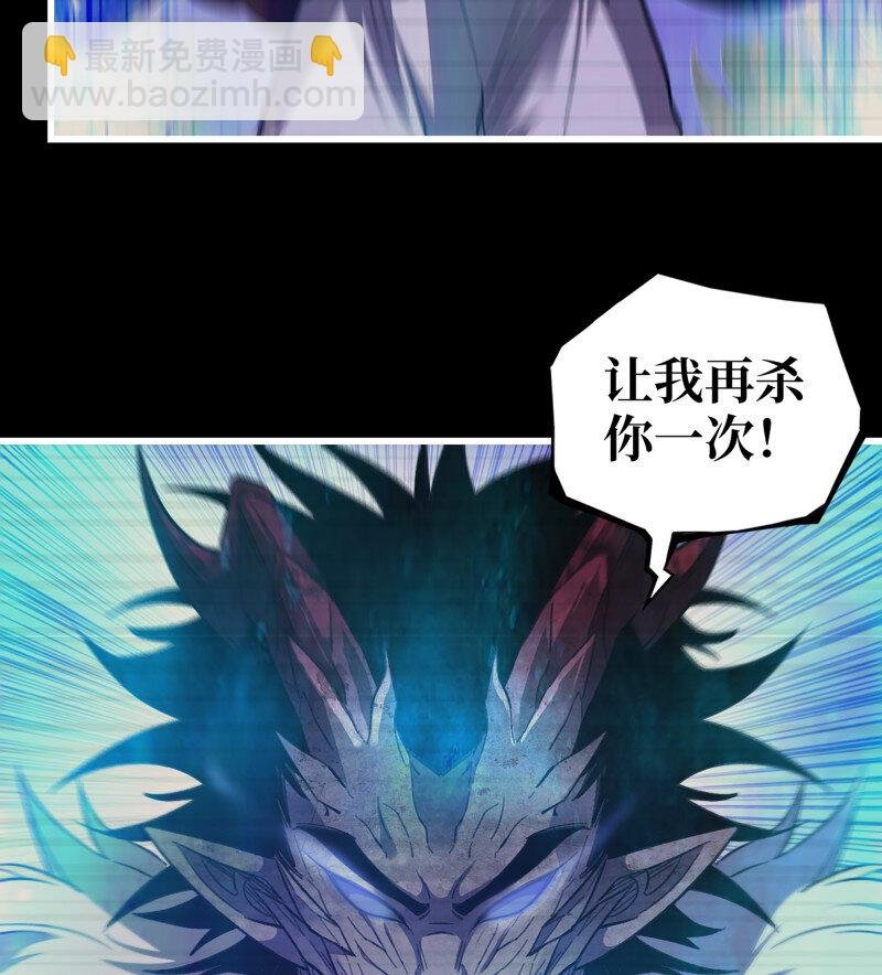 727 26- 把你的命还给我！