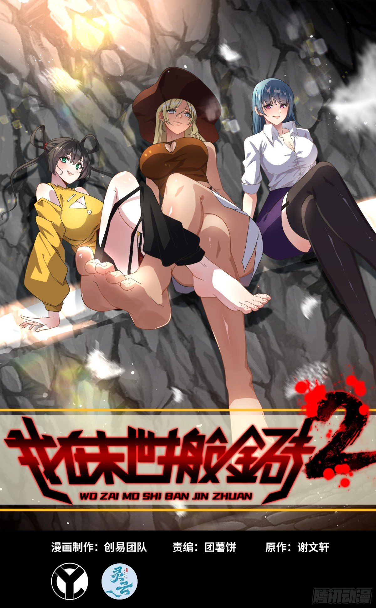 15- 全牛宴