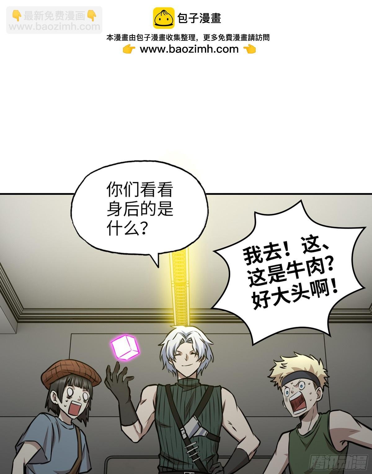 15- 全牛宴