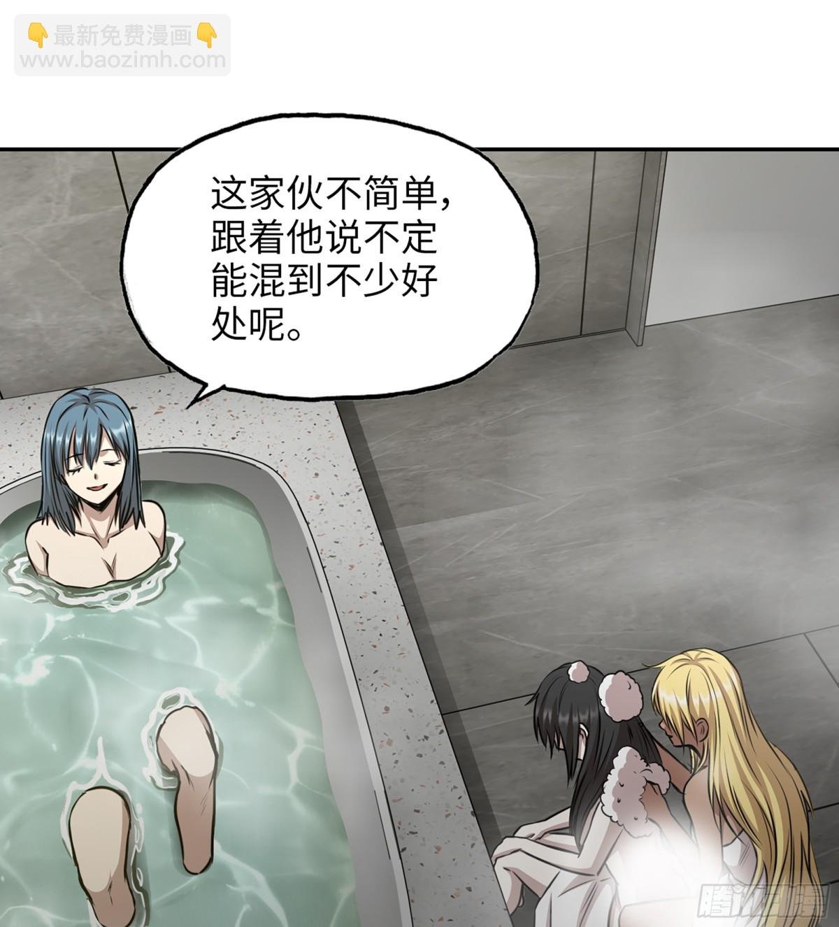 15- 全牛宴
