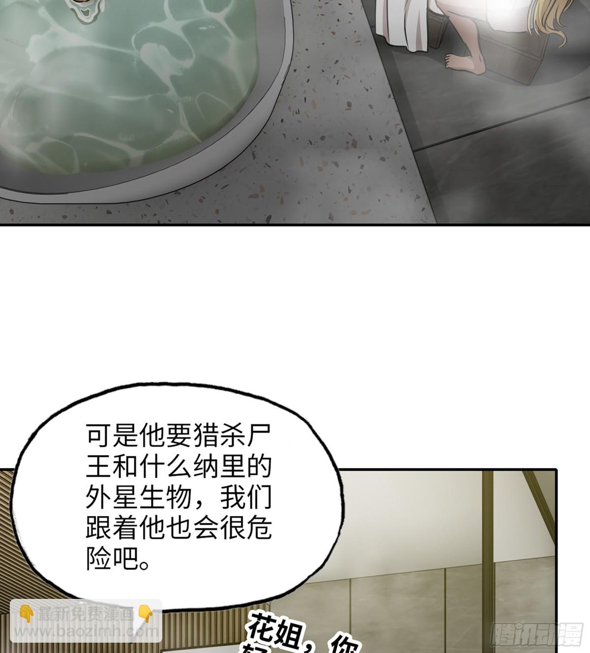15- 全牛宴