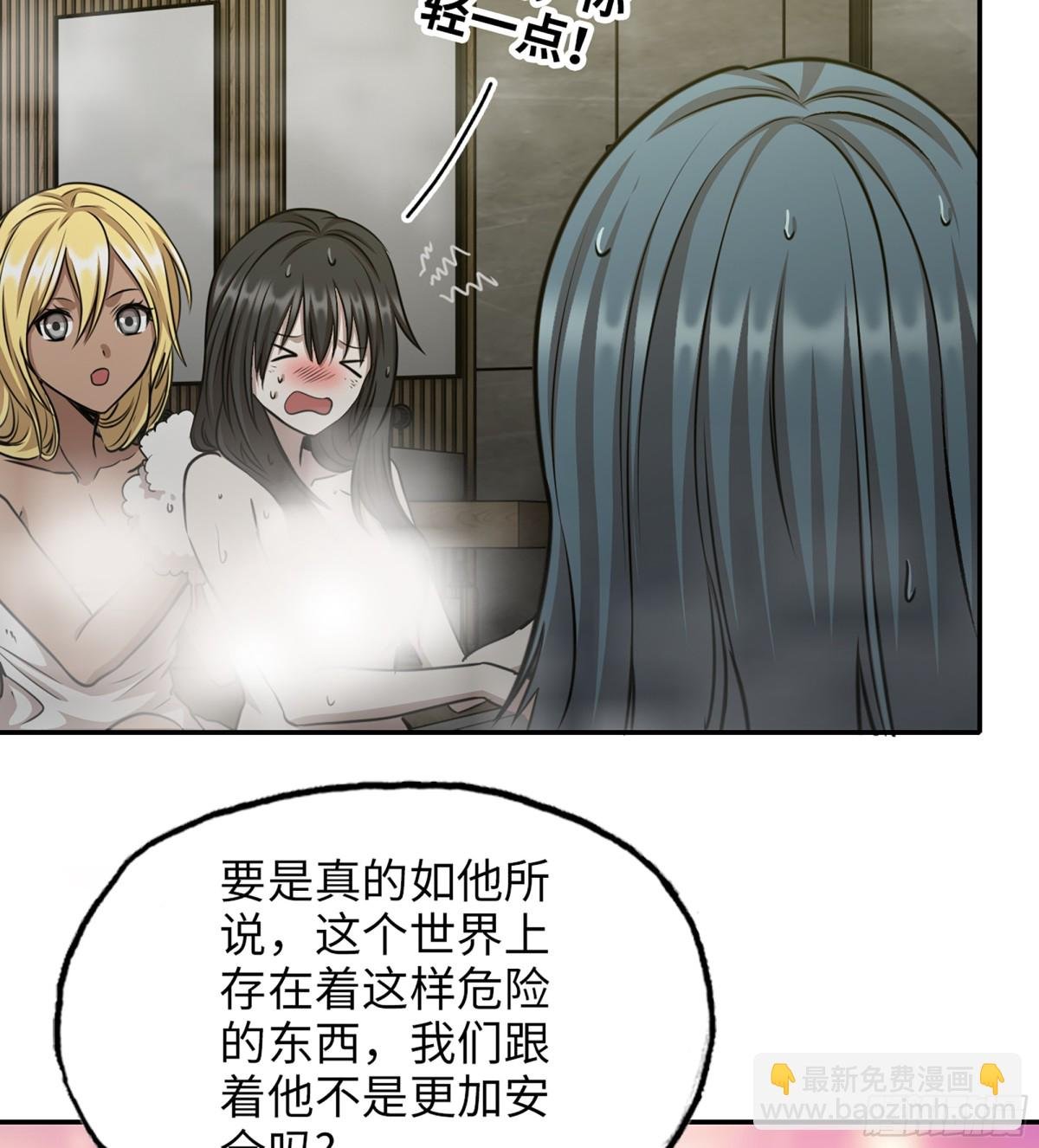 15- 全牛宴