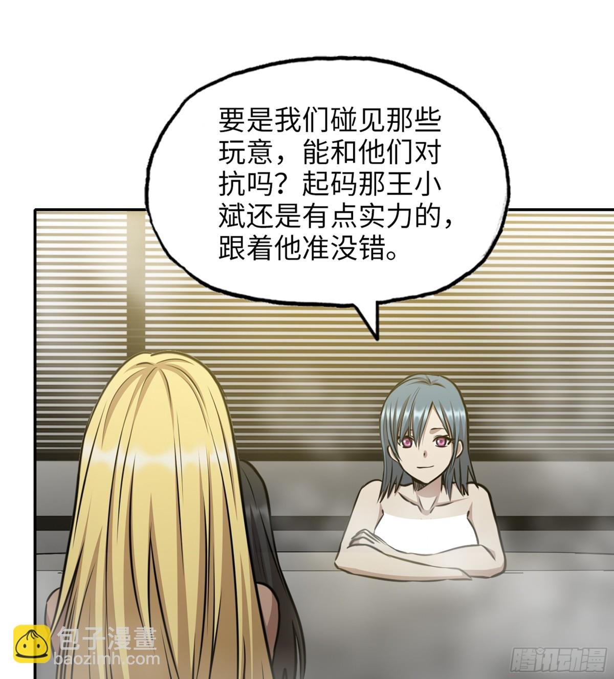 15- 全牛宴