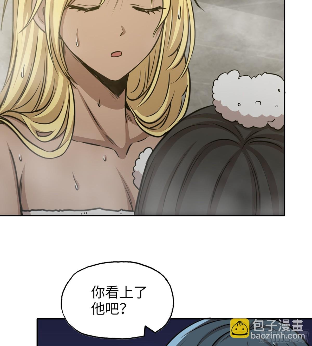 15- 全牛宴