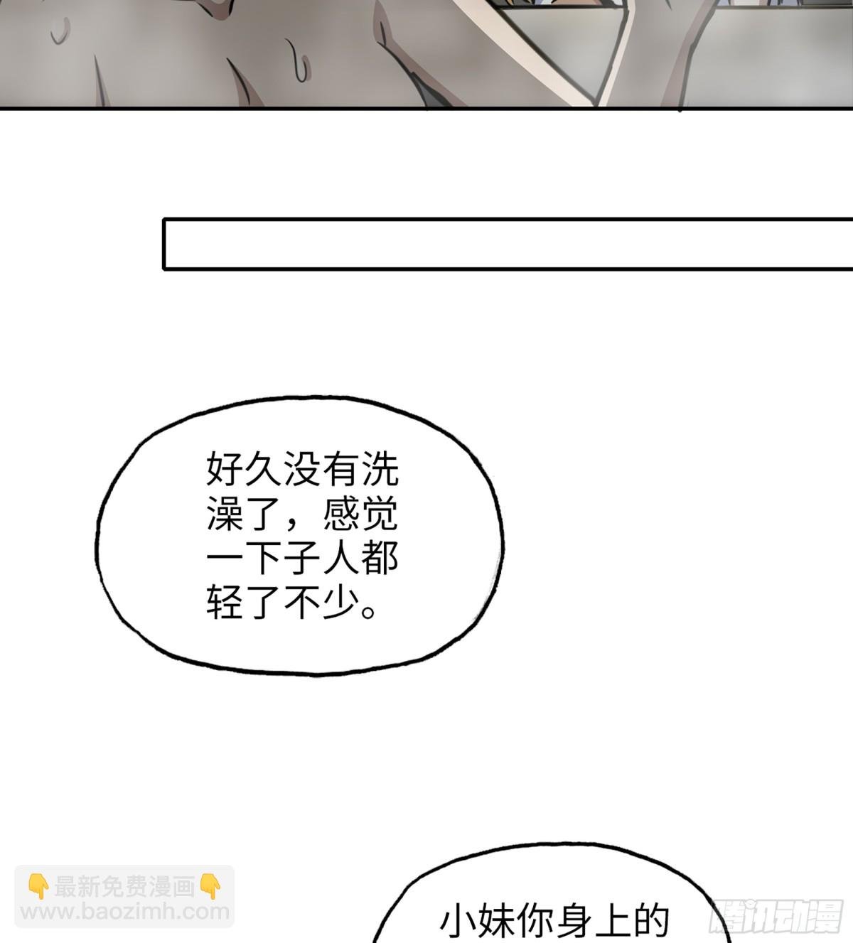 15- 全牛宴