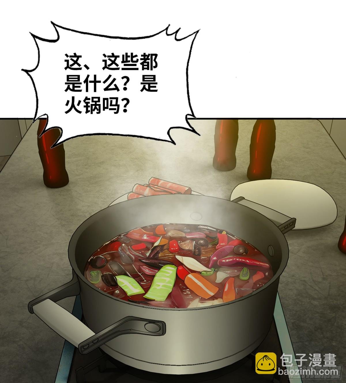 15- 全牛宴