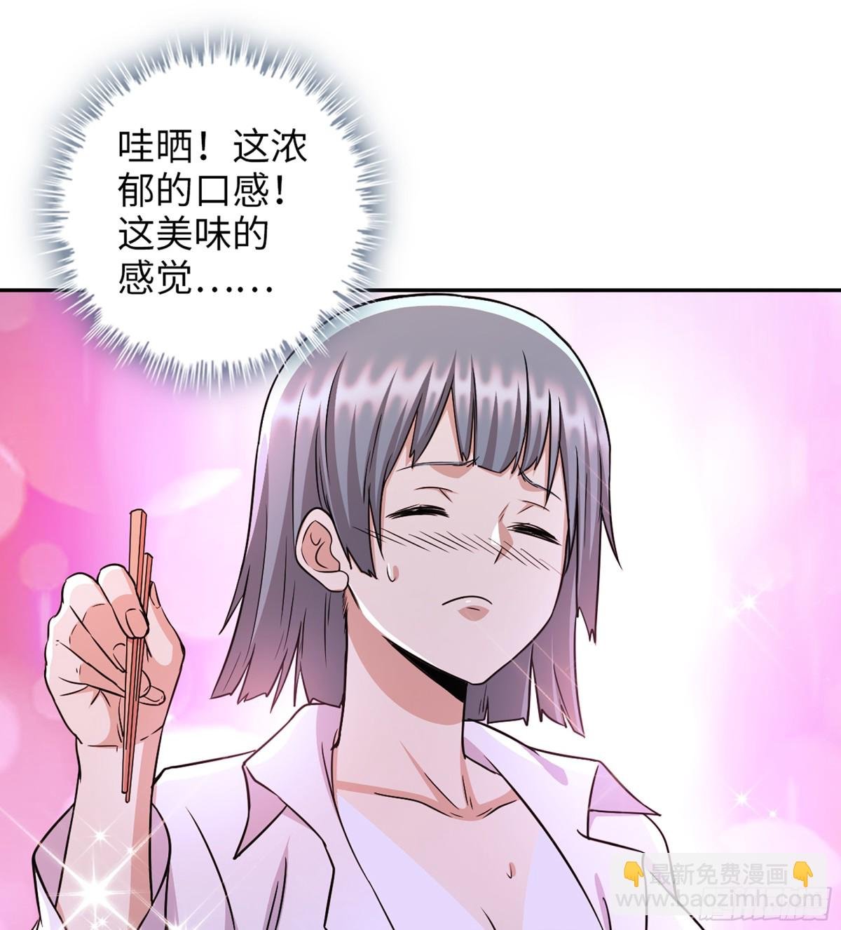 15- 全牛宴
