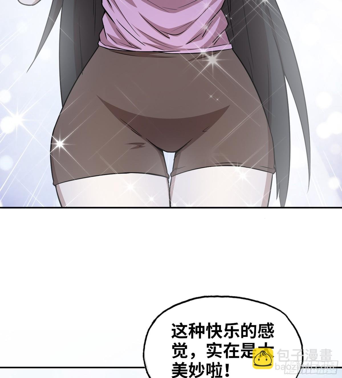 15- 全牛宴