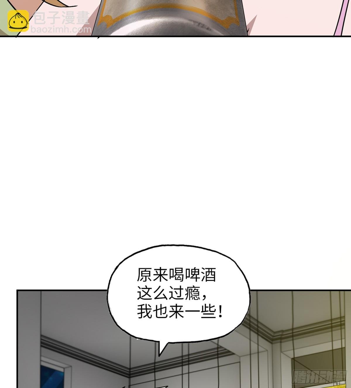 15- 全牛宴