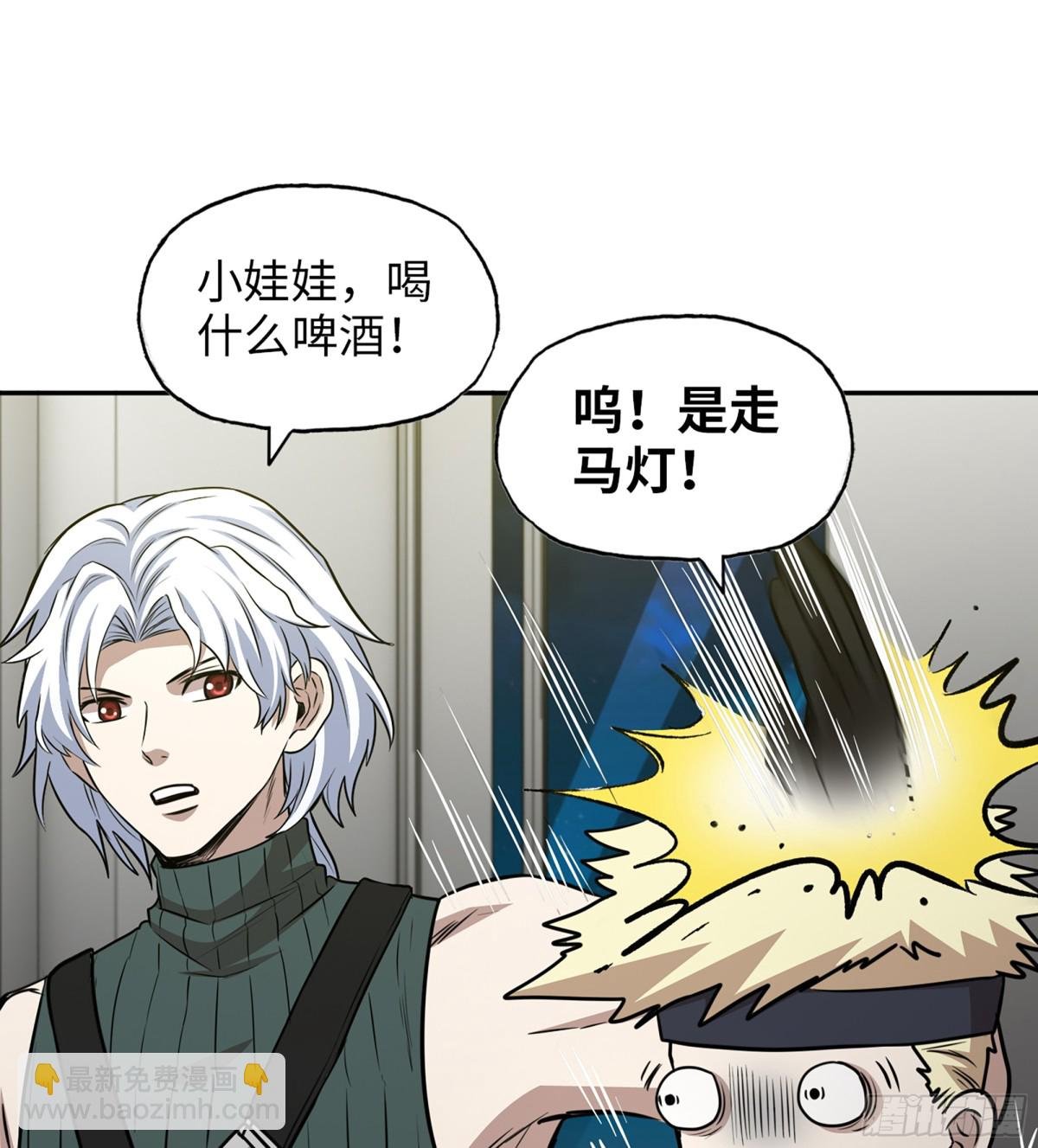 15- 全牛宴