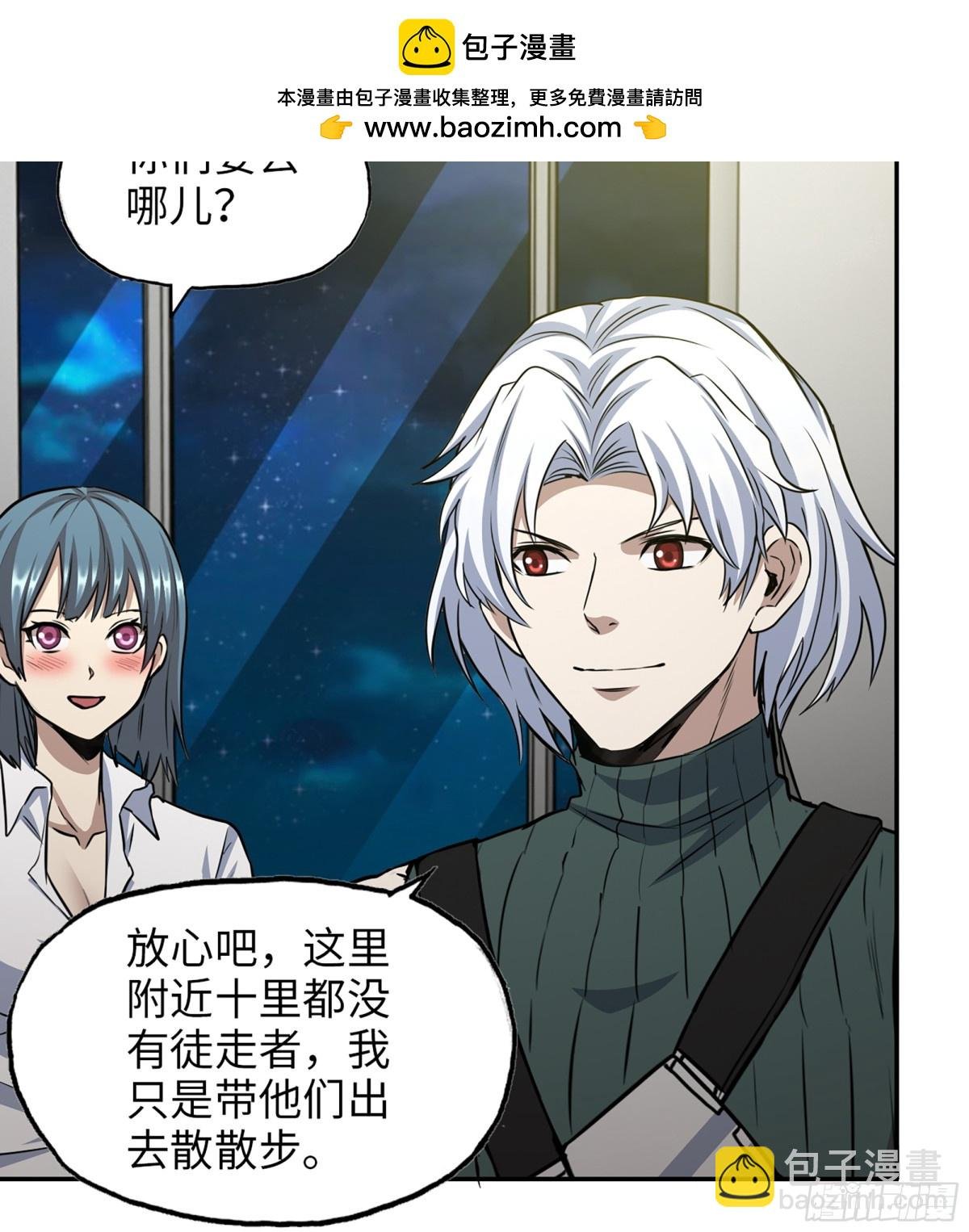 15- 全牛宴