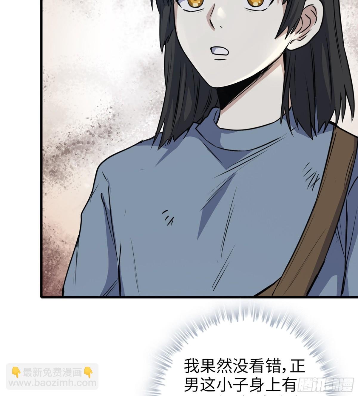 16- 金苹果