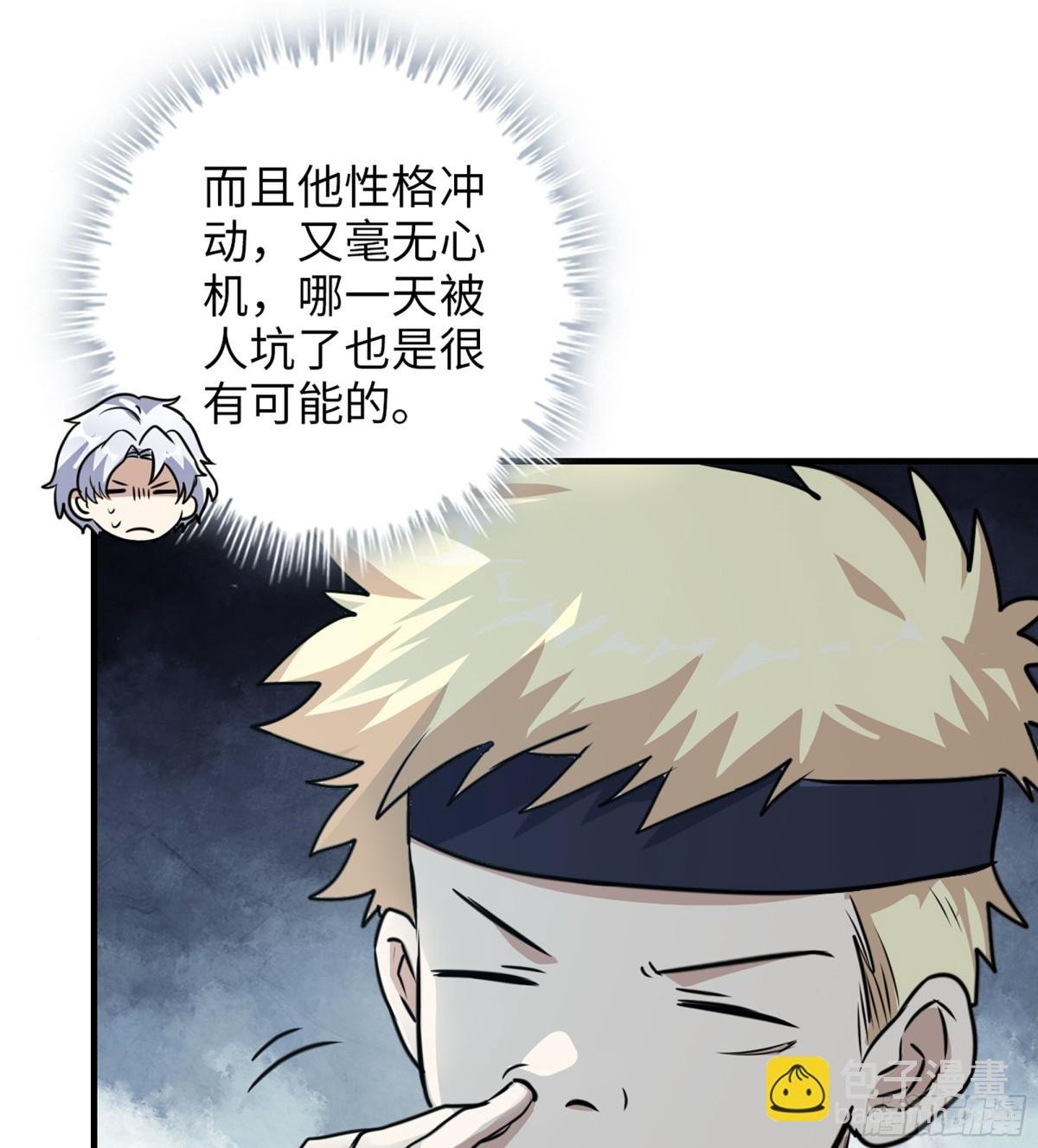 16- 金苹果
