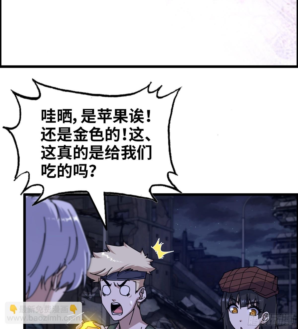 16- 金苹果