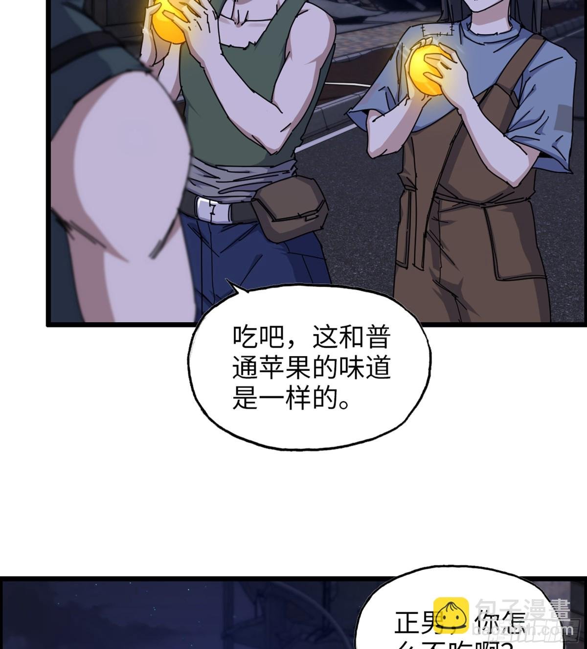 16- 金苹果