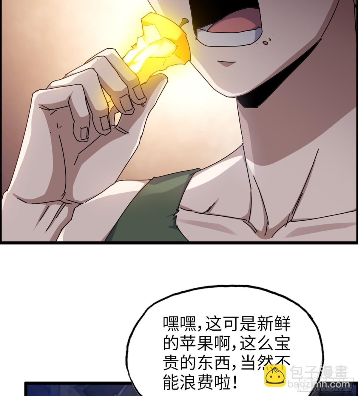 16- 金苹果