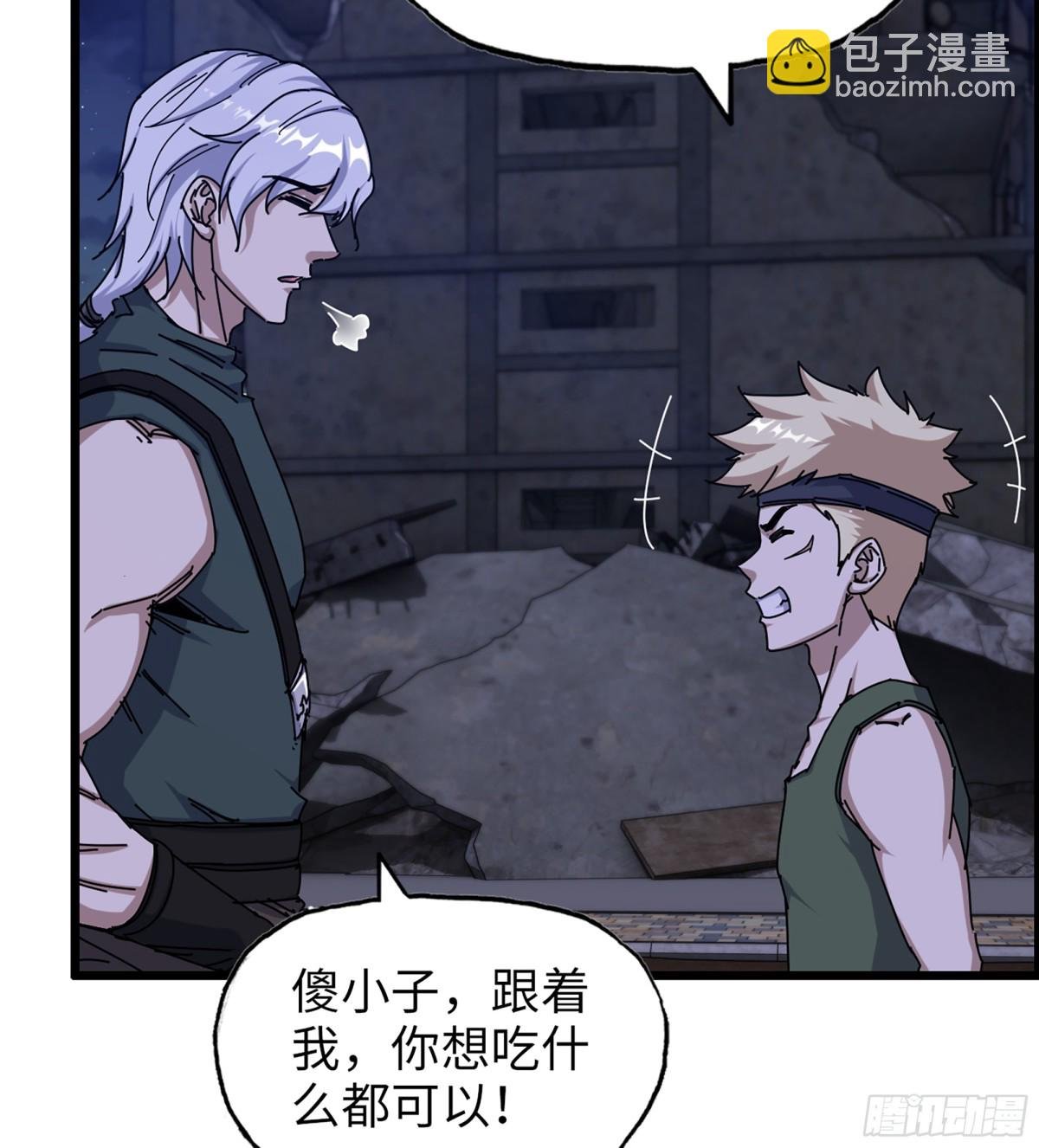16- 金苹果