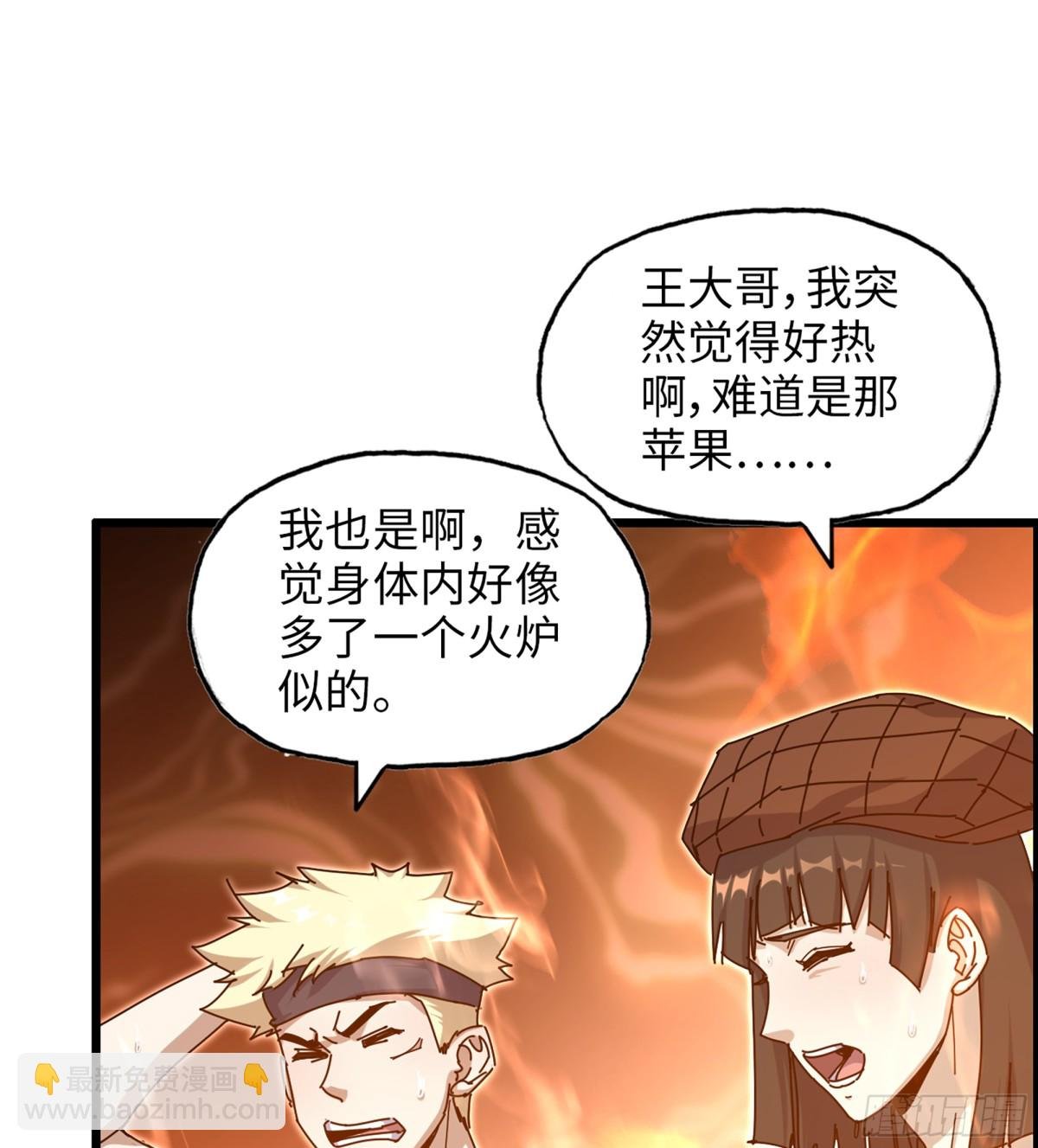 16- 金苹果