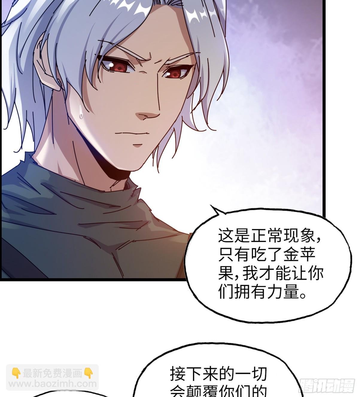 16- 金苹果