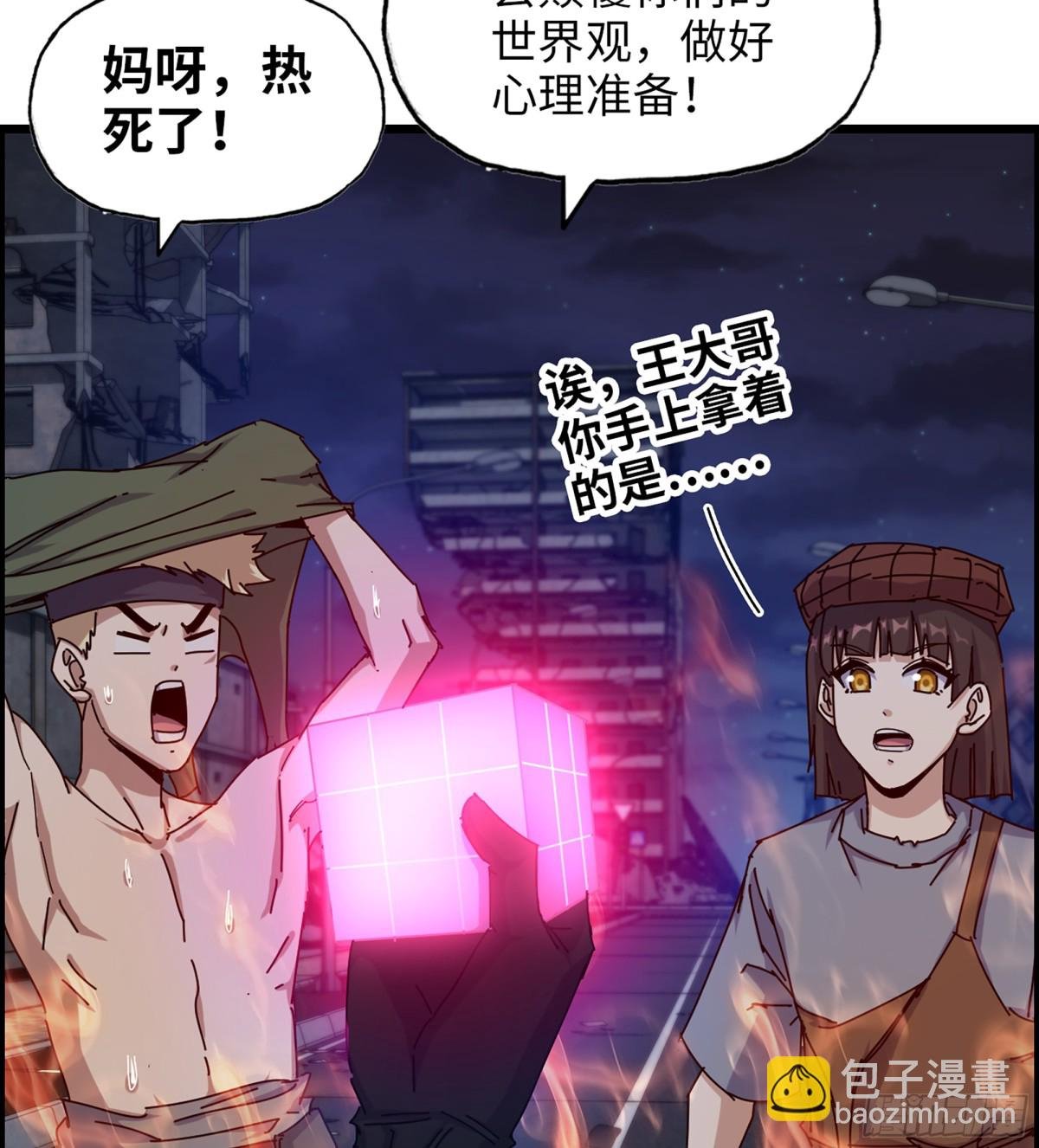 16- 金苹果