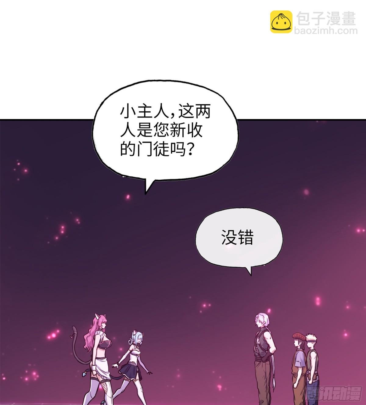 16- 金苹果