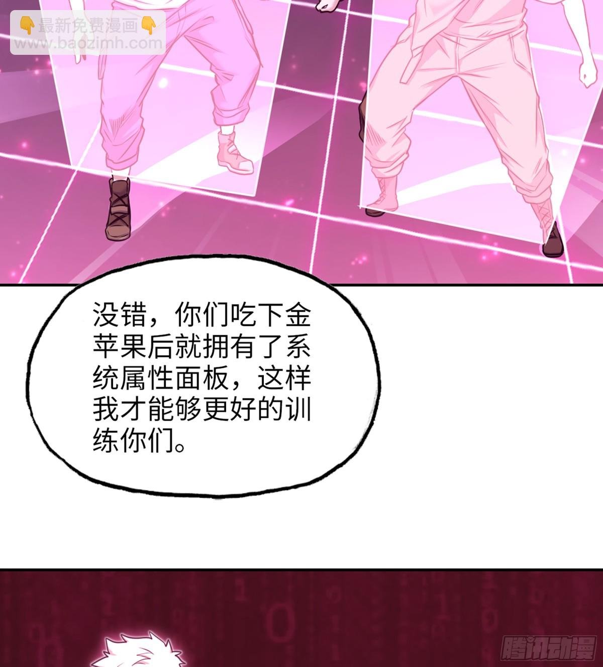 16- 金苹果