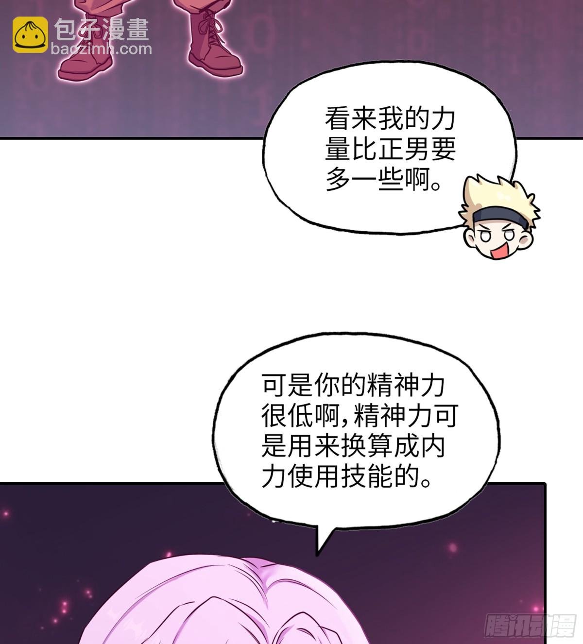 16- 金苹果