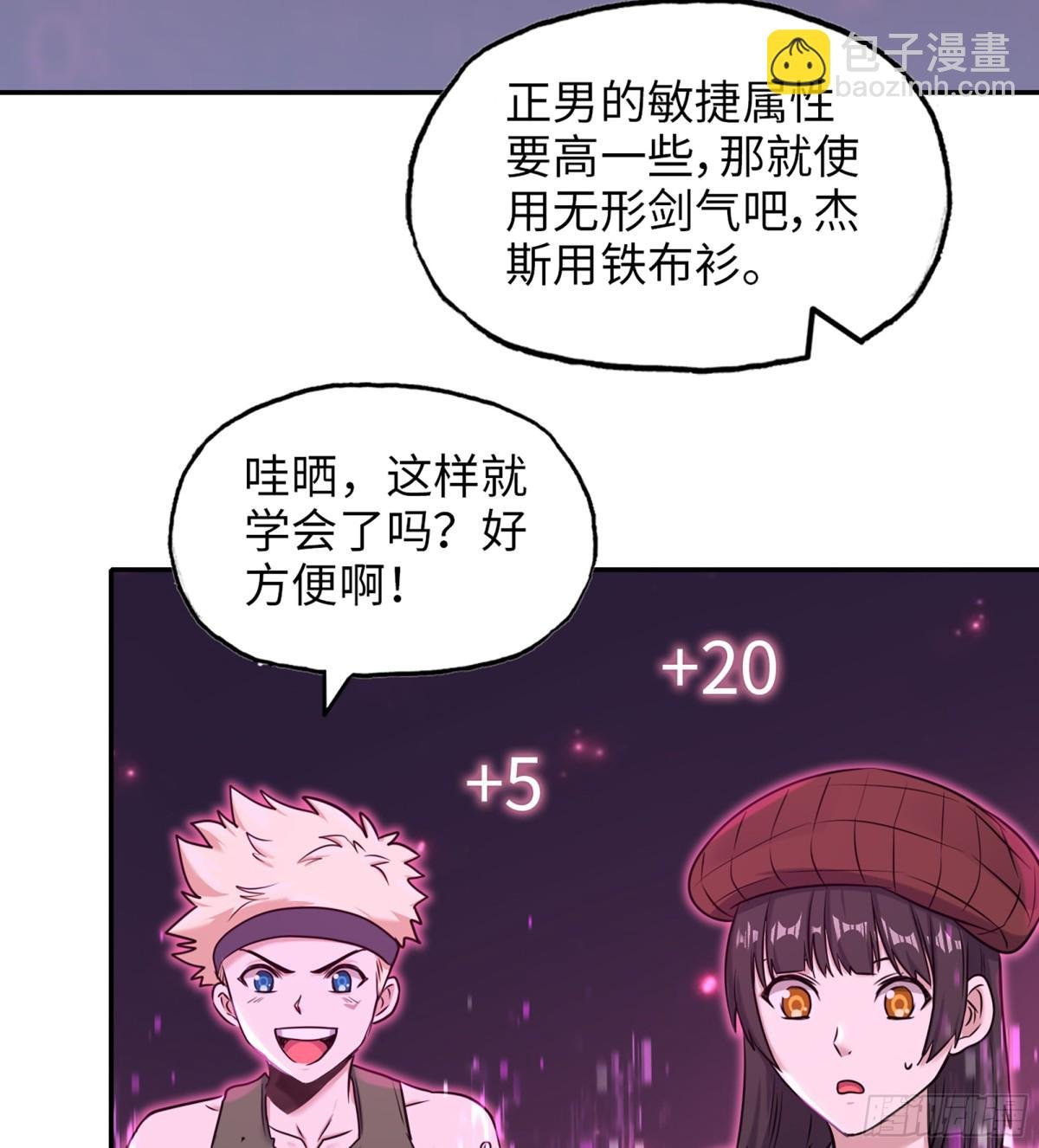 16- 金苹果
