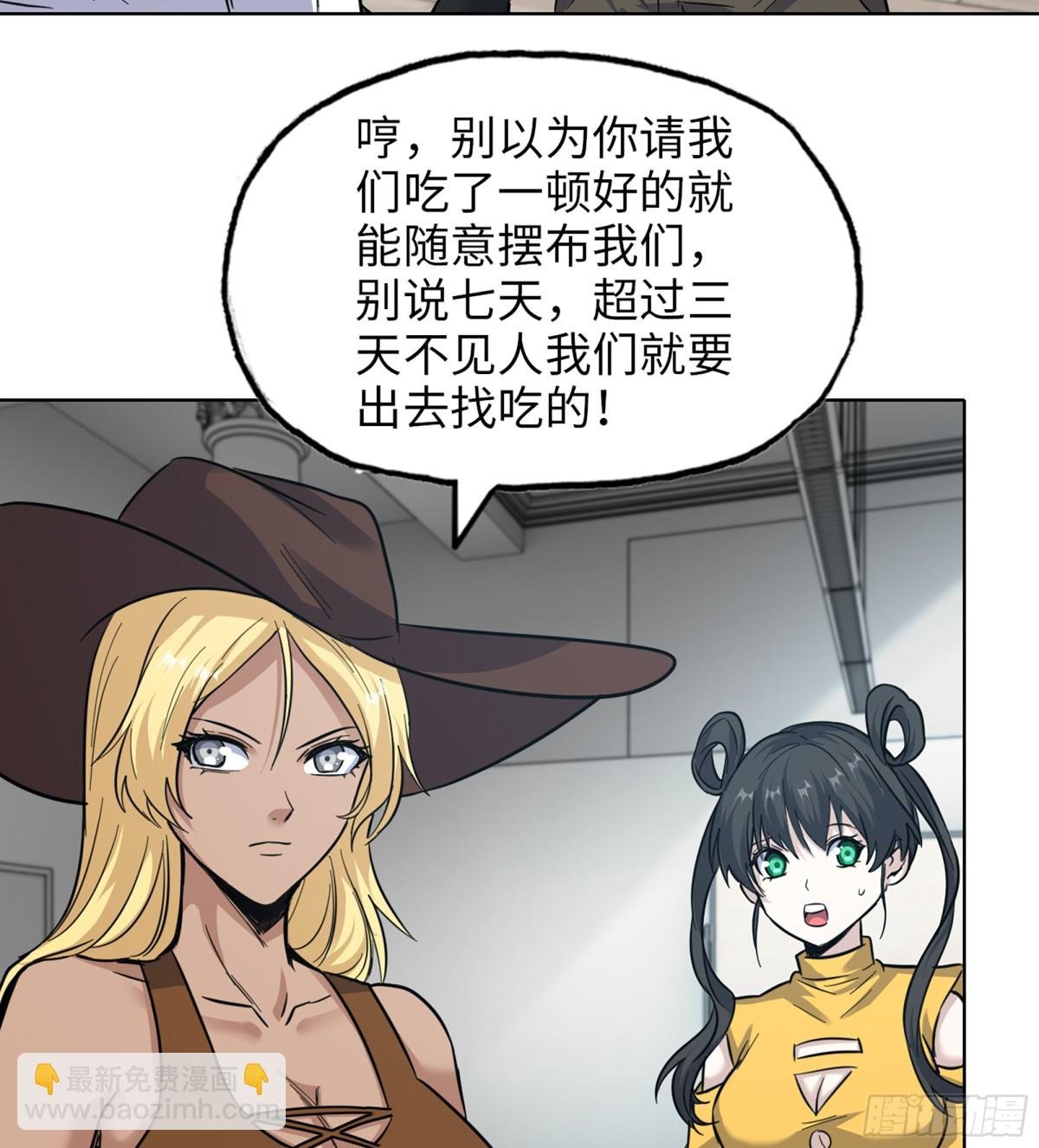17- 我要变得更强！
