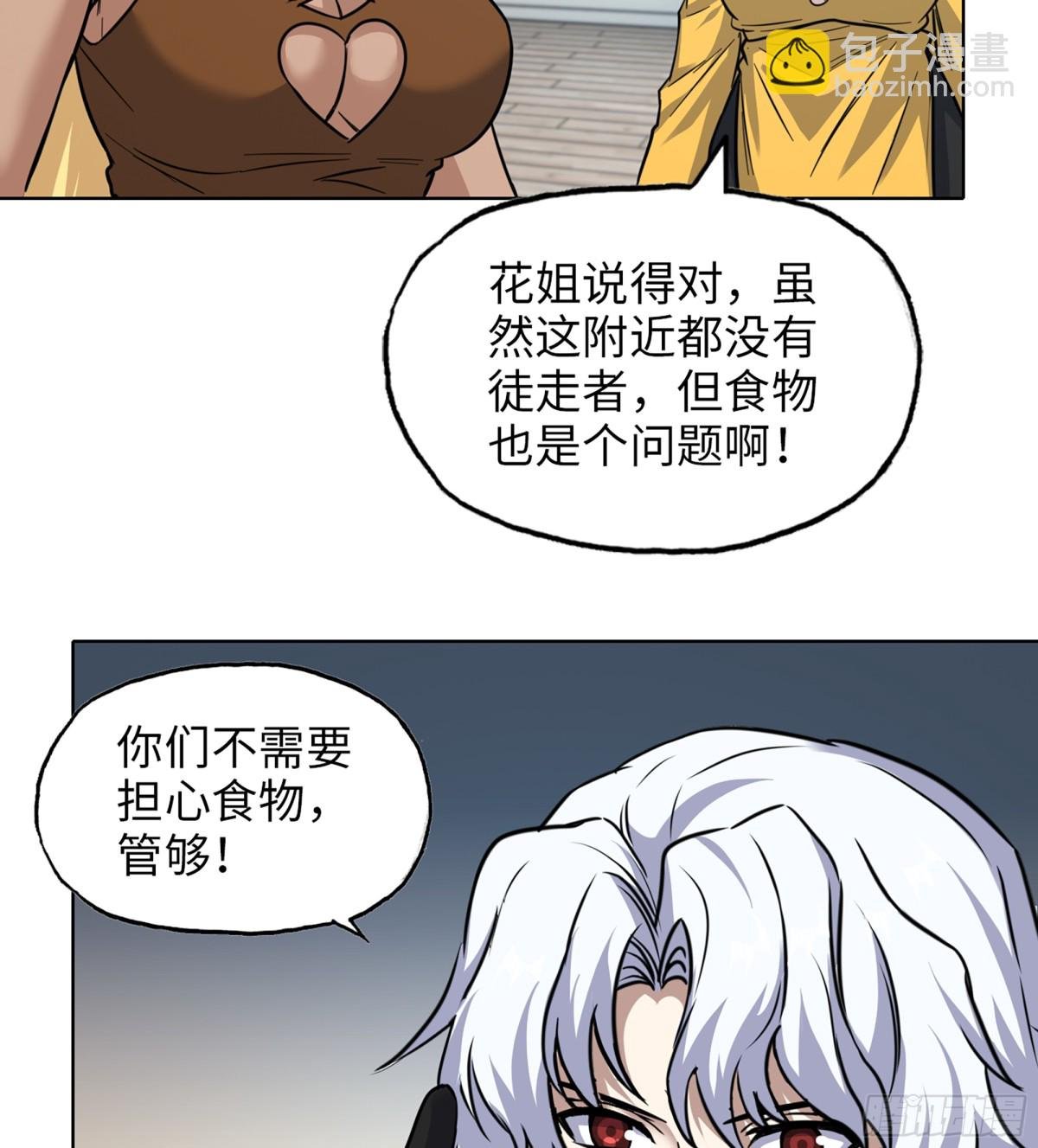 17- 我要变得更强！