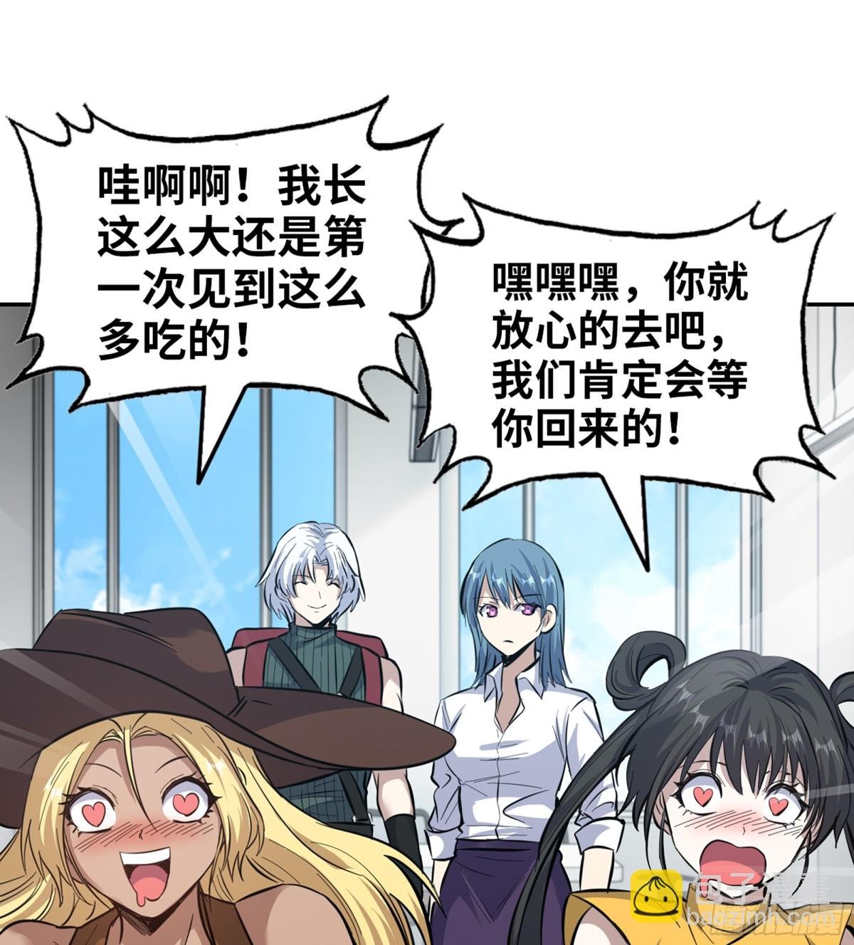 17- 我要变得更强！