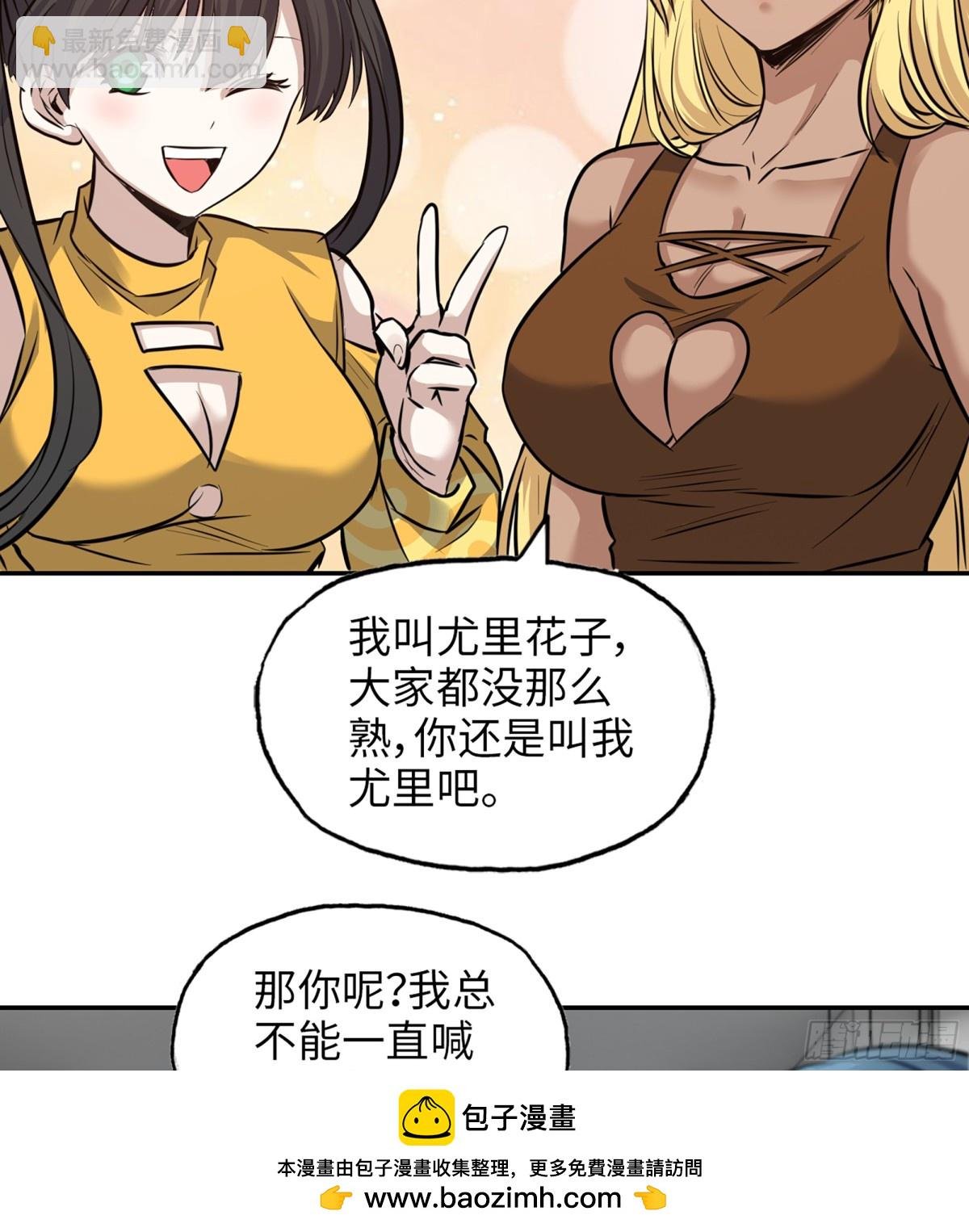 17- 我要变得更强！