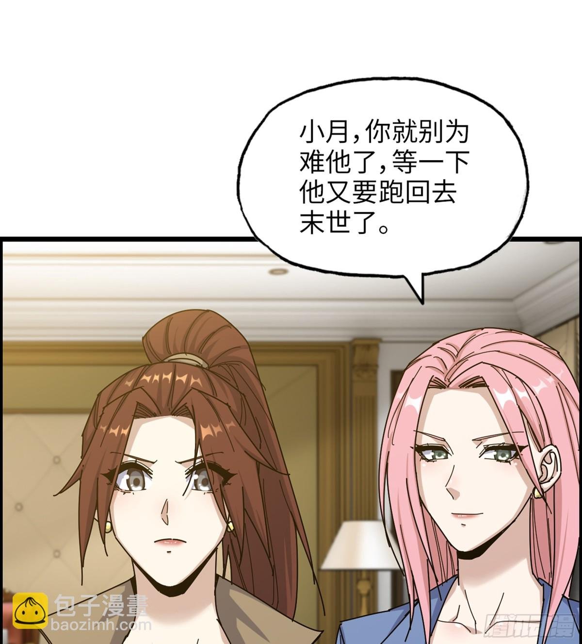 18- 紧急事件
