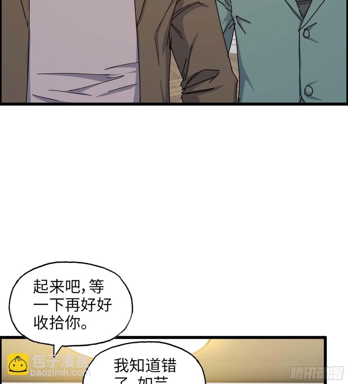 18- 紧急事件