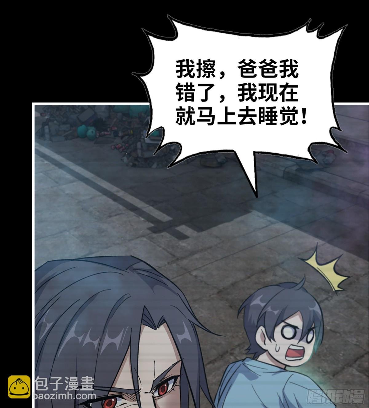 18- 紧急事件