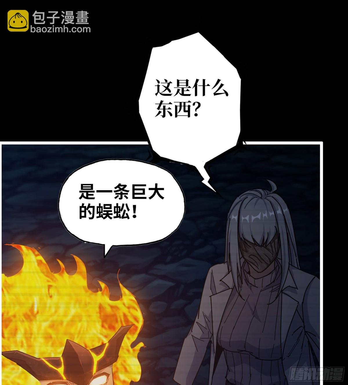 19- 神秘的生物