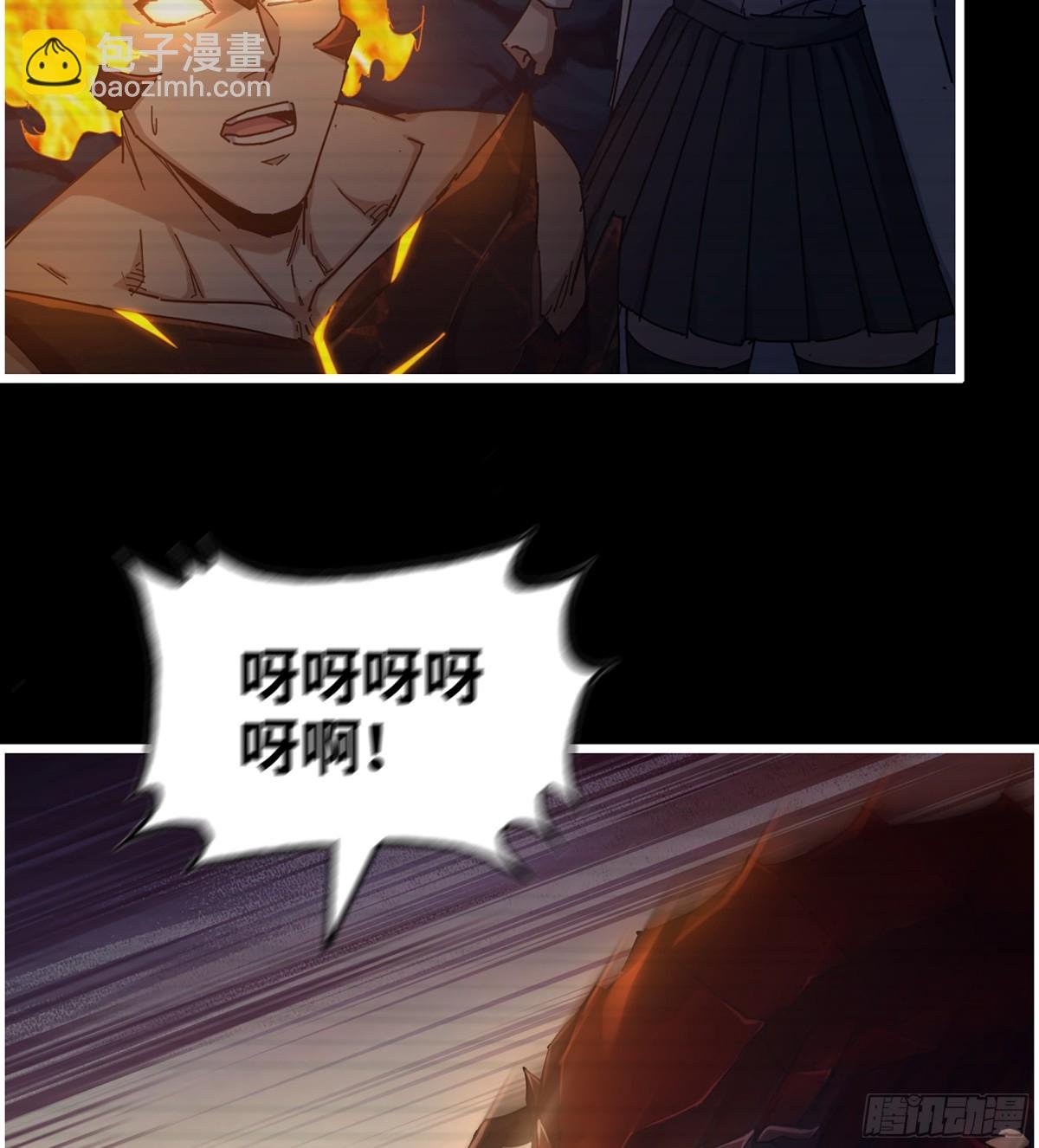 19- 神秘的生物