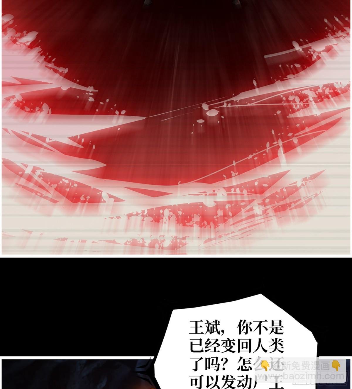 19- 神秘的生物