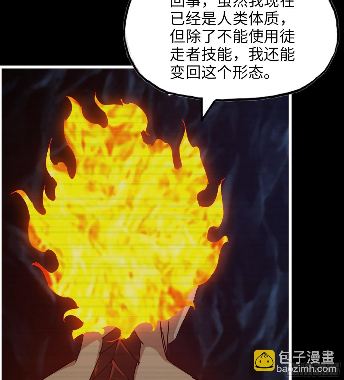 19- 神秘的生物